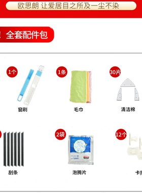 窗白色三角珠擦窗器NG擦玻璃神器A器滚IES双面擦