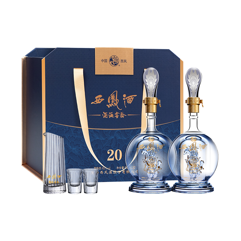 西凤酒20年陈酿白酒礼盒装52度高度白酒收藏送礼佳品