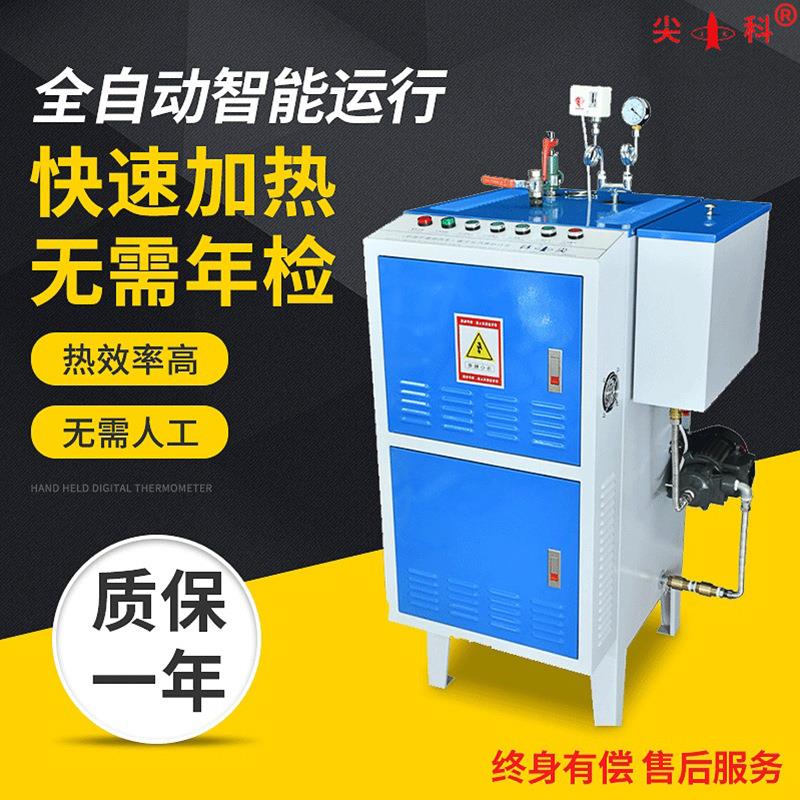 工业高压蒸汽锅炉 电加热燃气蒸汽锅炉 化工食品蒸汽机蒸汽发生器