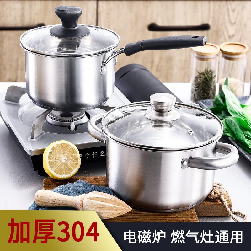 304加厚复底不锈钢奶锅单柄双耳电磁炉家用锅开业活动赠礼品汤锅