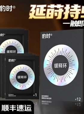 豹时品牌缓释环怀喷泉豹官方旗舰店缓释肥延迟释缓片润滑时释放环