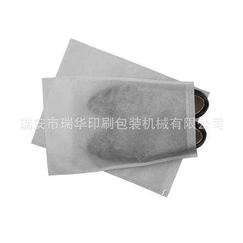 全自动无纺布鞋子防尘袋防晒黄无纺布穿绳平口袋手提袋制袋机
