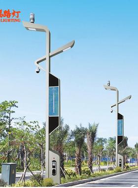 厂家智慧灯杆5g城市新农村公园道路照明4米led智慧路灯灯杆