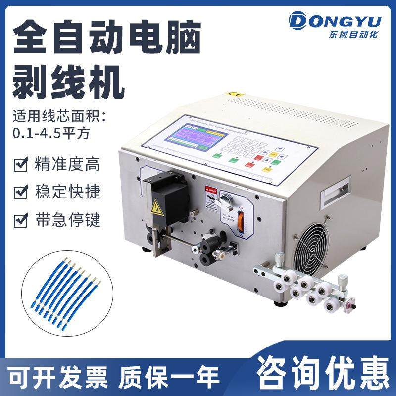 2.5平方剥线机（触屏）电脑裁线机多功能电缆切线剥皮机智能触控,五金/工具,剥线机,淘宝优惠券,粉丝福利购,淘宝优惠卷