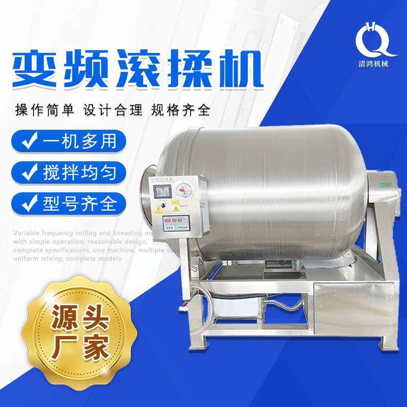 巴沙鱼条上浆真空滚揉机商用小型鸡块腌制机黑椒牛肉滚揉入味机,清洗/食品/商业设备,其他食品加工设备,淘宝优惠券,粉丝福利购,淘宝优惠卷