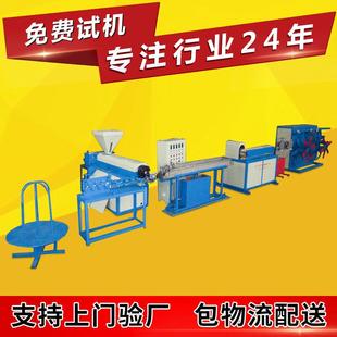 供应煤气管包塑机PVC塑料拉管机PU软管编织包纱管挤出机
