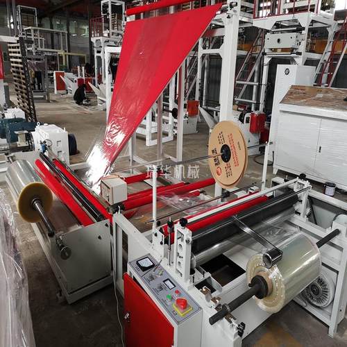厂家供应片材薄膜对折设备2.2米薄膜对折发薄膜折边机供应