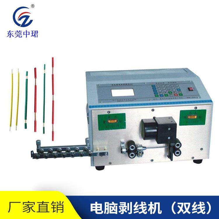 电脑剥线机（双线）单根电子线双线型全自动排线分线扭线机,五金/工具,剥线机,淘宝优惠券,粉丝福利购,淘宝优惠卷