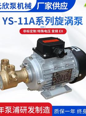 TIG焊机冷却液水循环Fluid-o-tech叶片泵等离子切割机冷却叶片泵