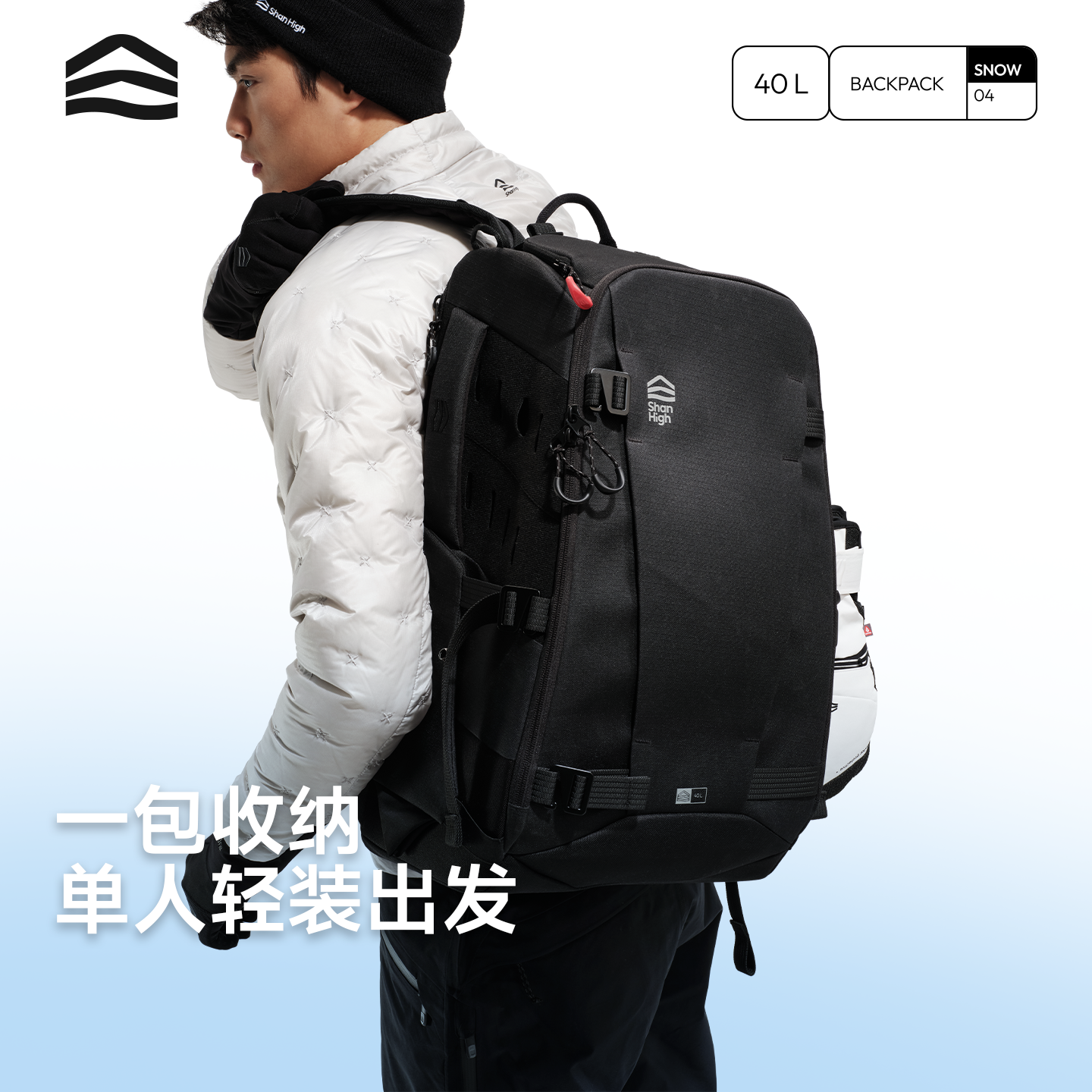 潮流精品，品质保证