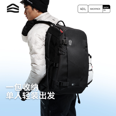 ShanHigh山海单板滑雪背包双肩包多功能大容量运动包挂板防水雪包