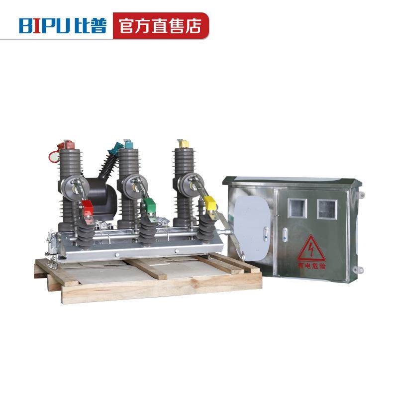 ZW32-12F/630A1250A户外高压真空断路器智能分界开关看门狗10KV,五金/工具,高压自动断路器,淘宝优惠券,粉丝福利购,淘宝优惠卷