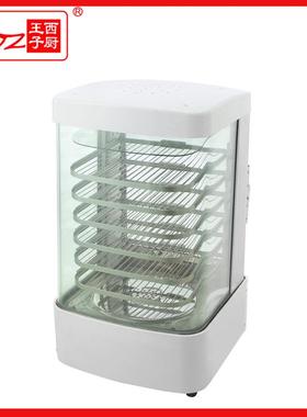 王子西厨XZ-600S蒸包柜透明不锈钢蒸包柜熟食柜中餐设备