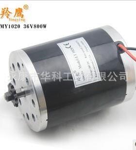 羚鹰MY112036V800W华东款电动滑板车电机高速电机马达不带脚
