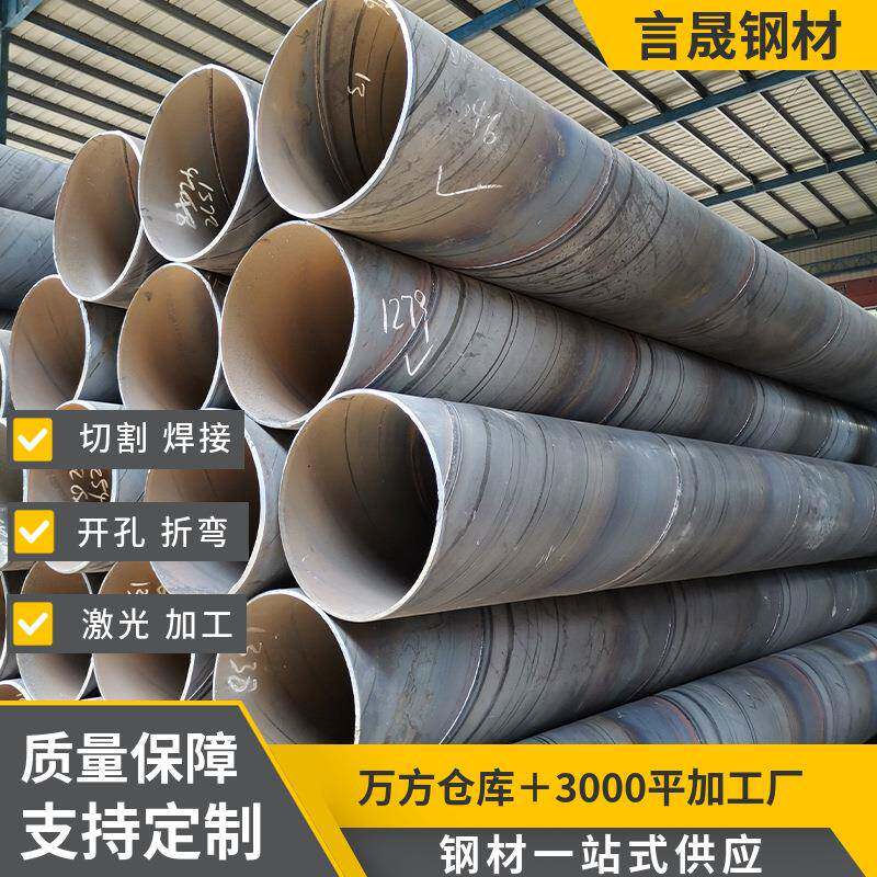 仓库焊接螺旋钢管国标Q235B螺旋管工程钢结构打桩管钢护筒