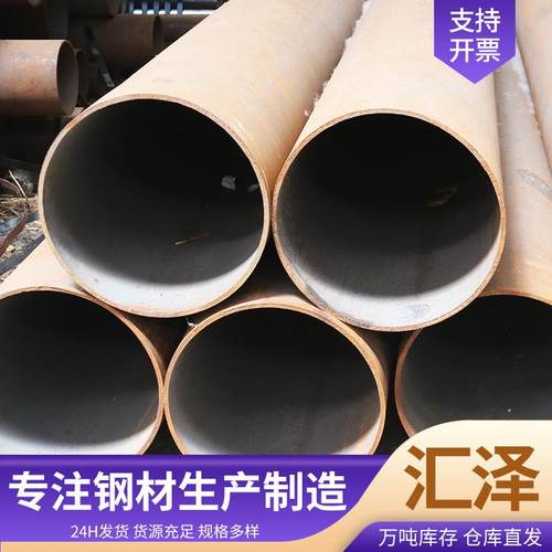 12crmovg无缝钢管厂家大口径厚壁合金无缝钢管化工设备无缝管