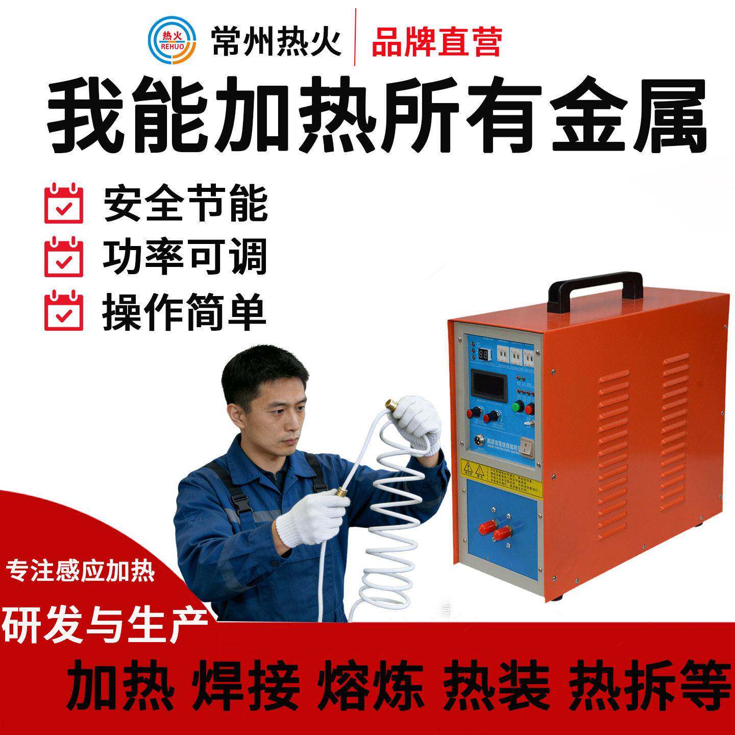 频加热机配件驱动板中频逆变电源触发板主板大功率