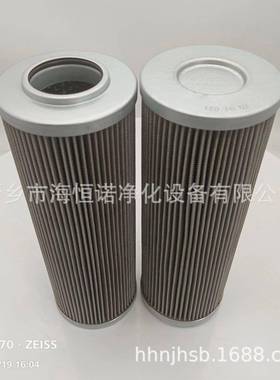 厂家现货UE19AP20H汽轮机过滤器滤芯不锈钢折叠滤芯