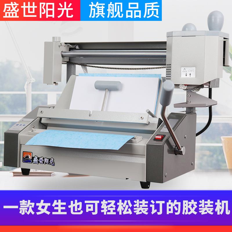 压痕机A4厂家手动台式办公桌面热熔标书书籍装订机胶装机