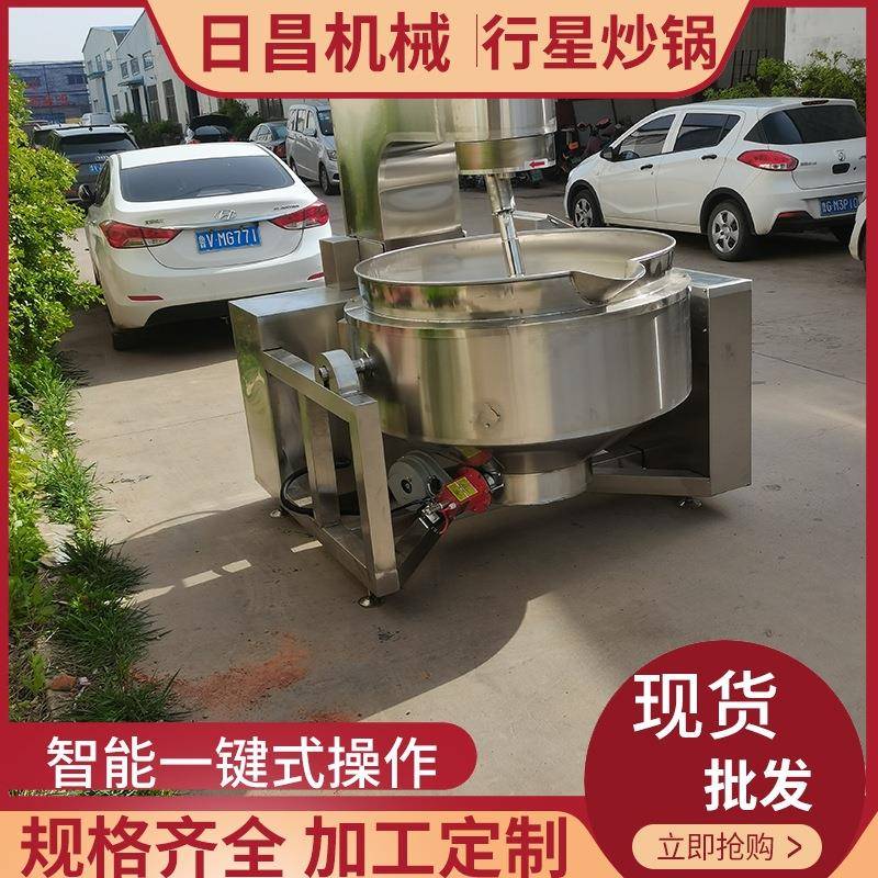 商用电加热夹层锅熬糖凉粉魔芋豆沙馅料炒料机煮肉粽熬粥熬汤锅