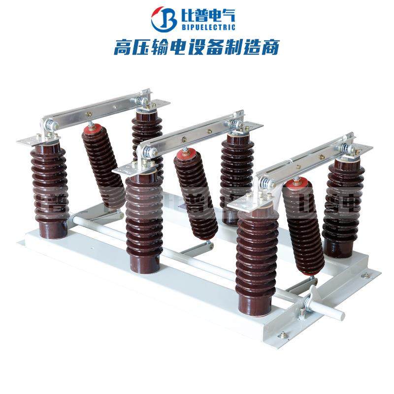 GN27-35/6301250A1600A户内高压隔离开关高压隔离开关40.5KV,五金/工具,隔离开关,淘宝优惠券,粉丝福利购,淘宝优惠卷