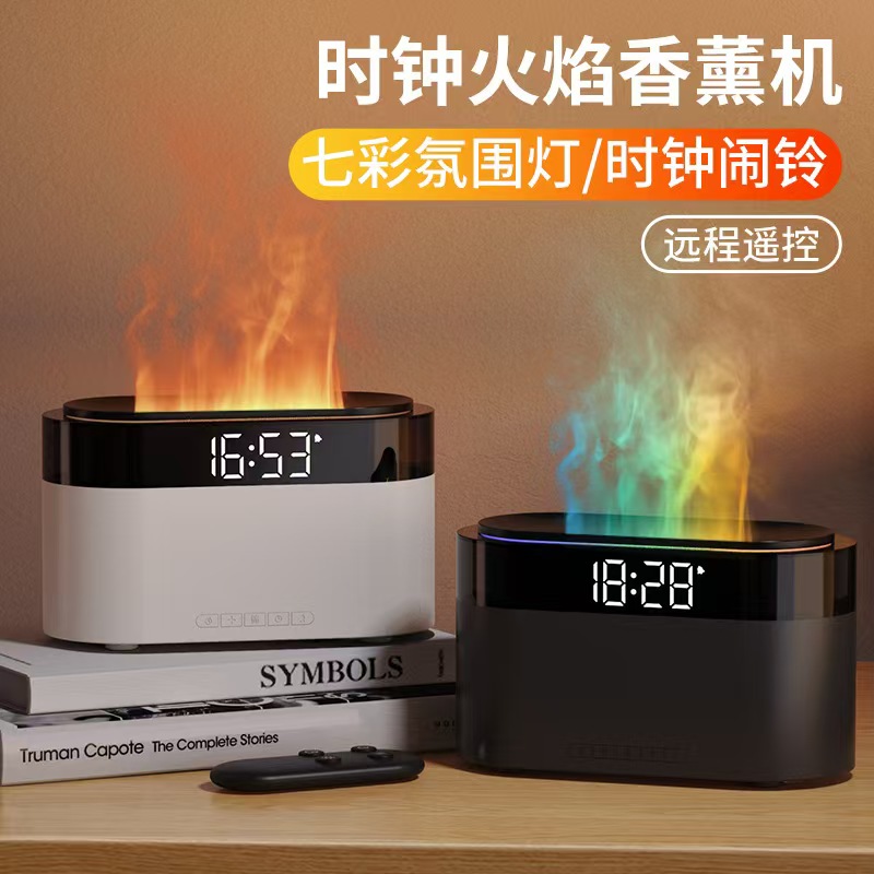 新款仿真火焰加湿器氛围灯香薰机