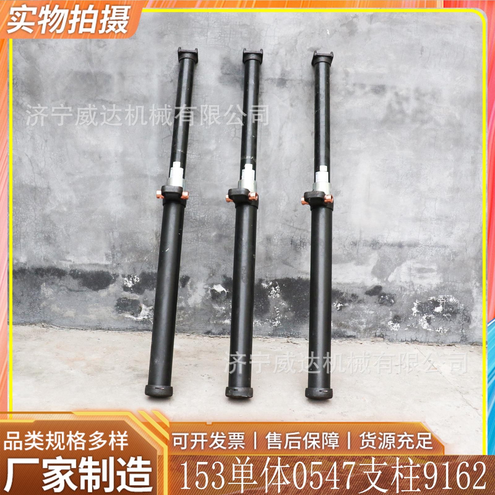 矿用玻璃钢单体液压支柱煤矿井下支护悬浮式支柱厂家DWB单体支柱