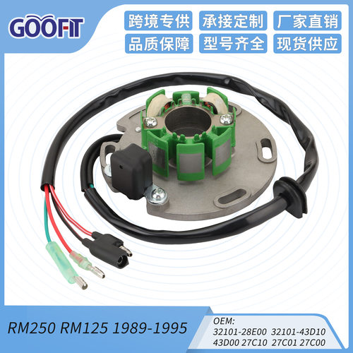 GOOFIT 摩托车线圈适用于 RM250 RM125 1989-1995 32101-28E00
