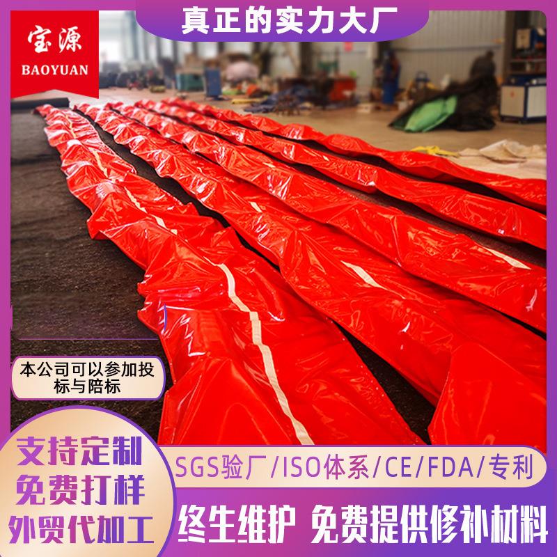 拦污PVC充气围油栏厂家水藻围隔固体浮子式围油栏 固体围油栏设备