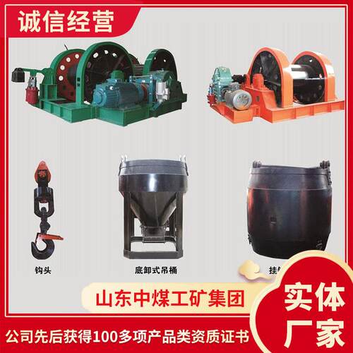JTKB防爆矿用提升绞车工厂直发厂货源头矿用提升绞车