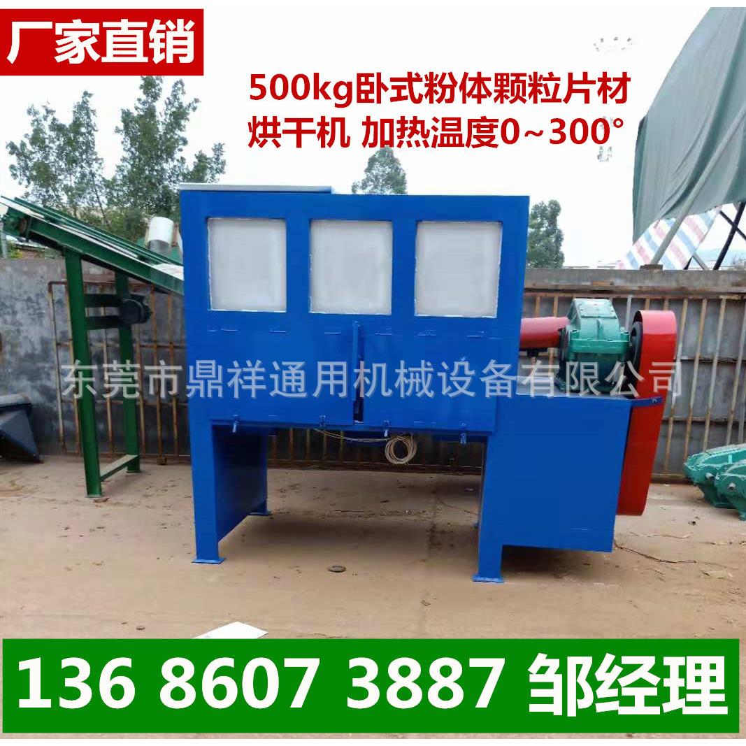 AA-1吨干粉搅拌机|广西腻子粉涂料生产线|湖南全自动涂料生产线