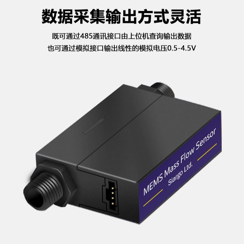 FS4003/MF4003、FS4008/MF4008微小气体质量流量计，氧气空气氮气