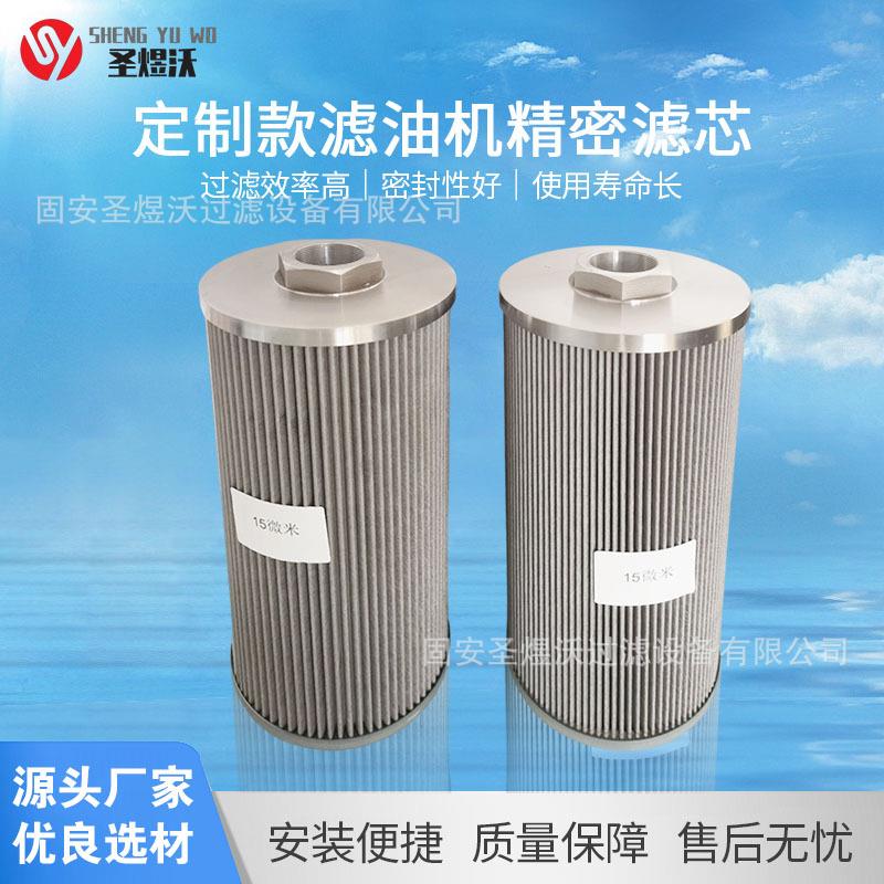 高压吸油滤芯反冲洗耐高温液压油滤清器空气滤清器净化杂质过滤器
