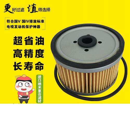 DAHL65-30 75 柴油滤芯 油水分离器 滤清器11030808152 FCO-2106
