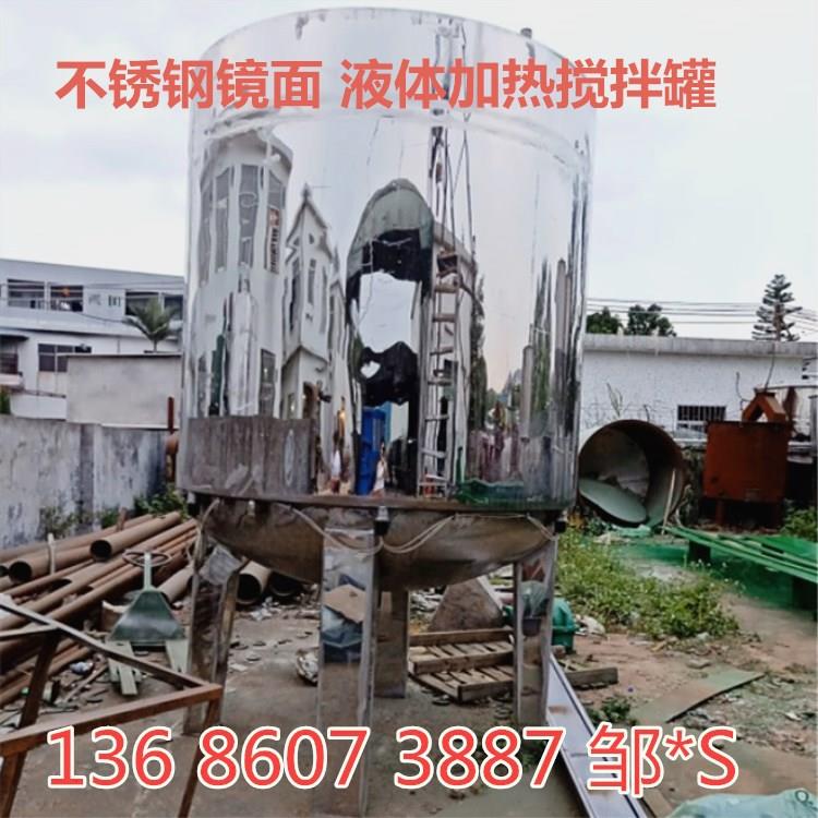 闷热夏季 1吨不锈钢洗衣液搅拌罐|加热胶水搅拌机|液体混合罐