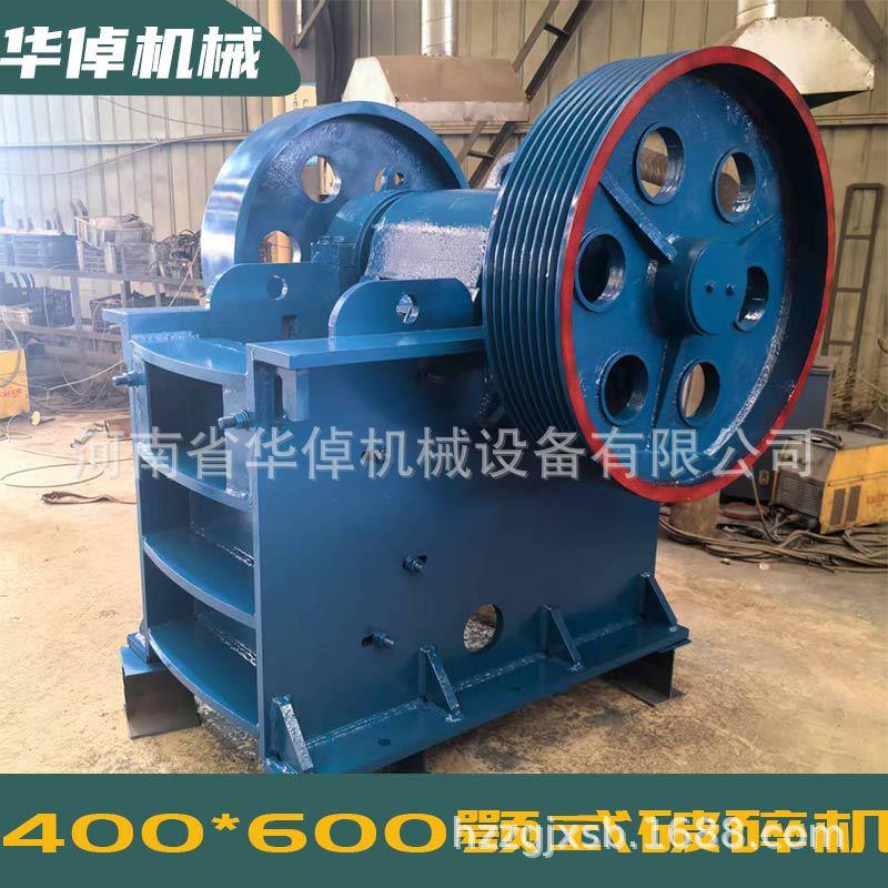 400*600铁矿石粉碎出料均匀矿山设备铁矿石花岗岩破碎细碎鄂破机