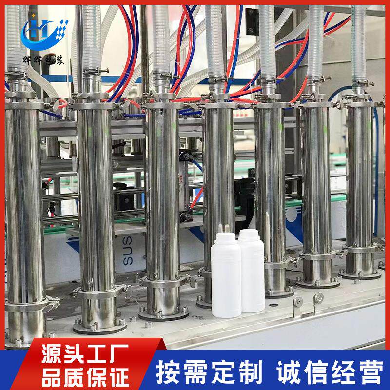 全自动直线式洗手液灌装机 高精度液体灌装设备 车用洗手液灌装线