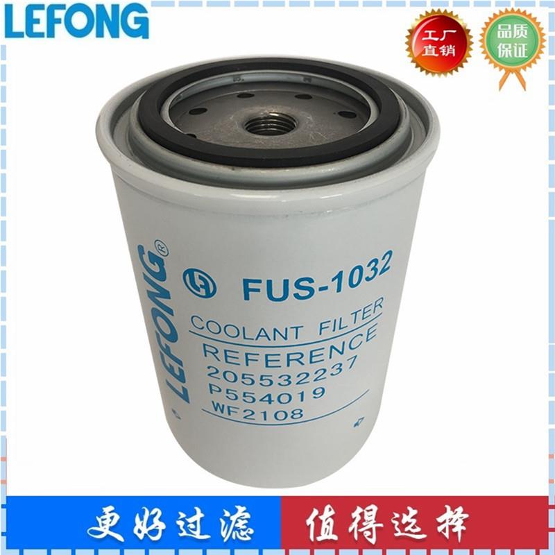 205532237 P554019 WF2108卡车水滤清器/水滤 滤芯