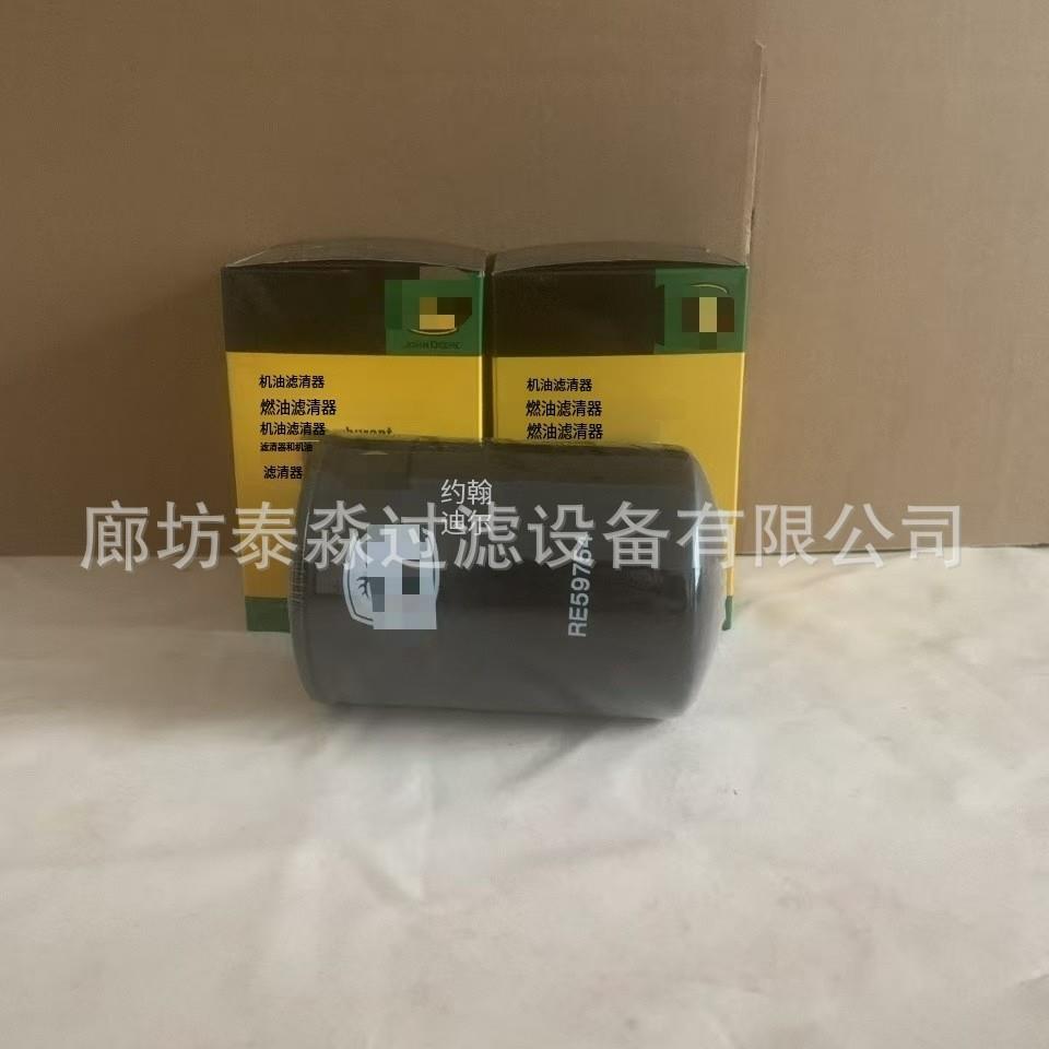 供应 RE59754 T19044机油滤芯挖掘机滤芯发电机组滤芯