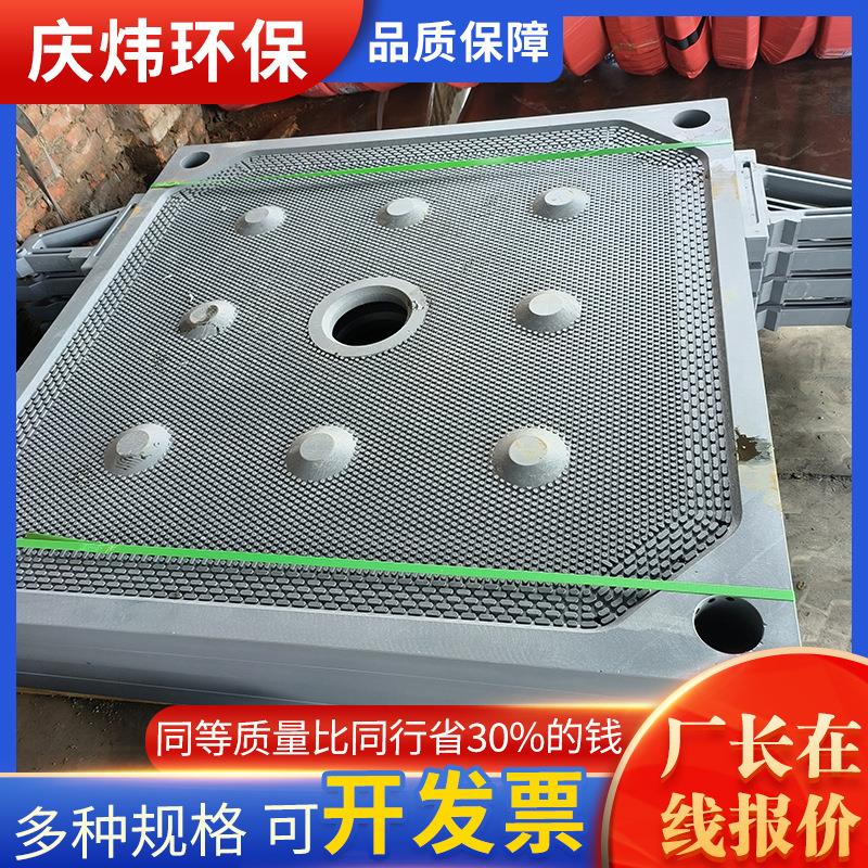厂家供应压滤机滤板 1000型1500型1250型板框 压滤机隔膜滤板厂家