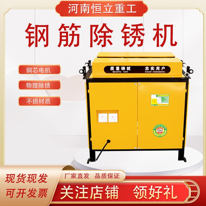 小型电动圆管方管型材螺纹钢抛光机工业级钢筋钢管翻新除锈打磨机