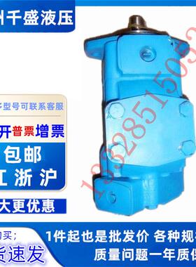 VICKERS威格士3520VQ-42A14/38A12/35A11-1A A B B C C 86D D-22R