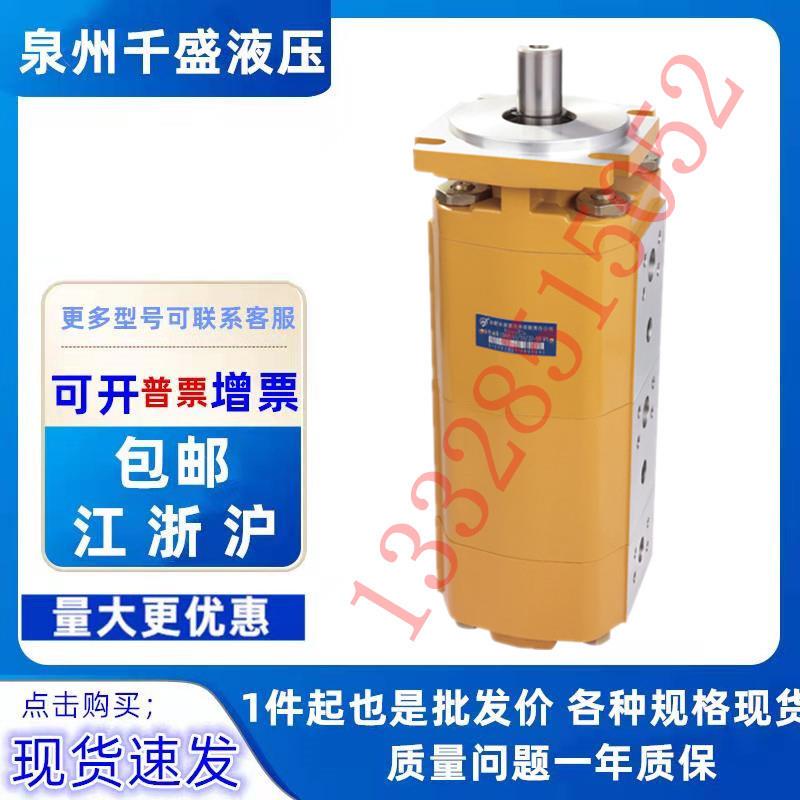 CBKP80/63/40-BFH液压三联齿轮泵 CBKP80-63-32-BFP/BF?