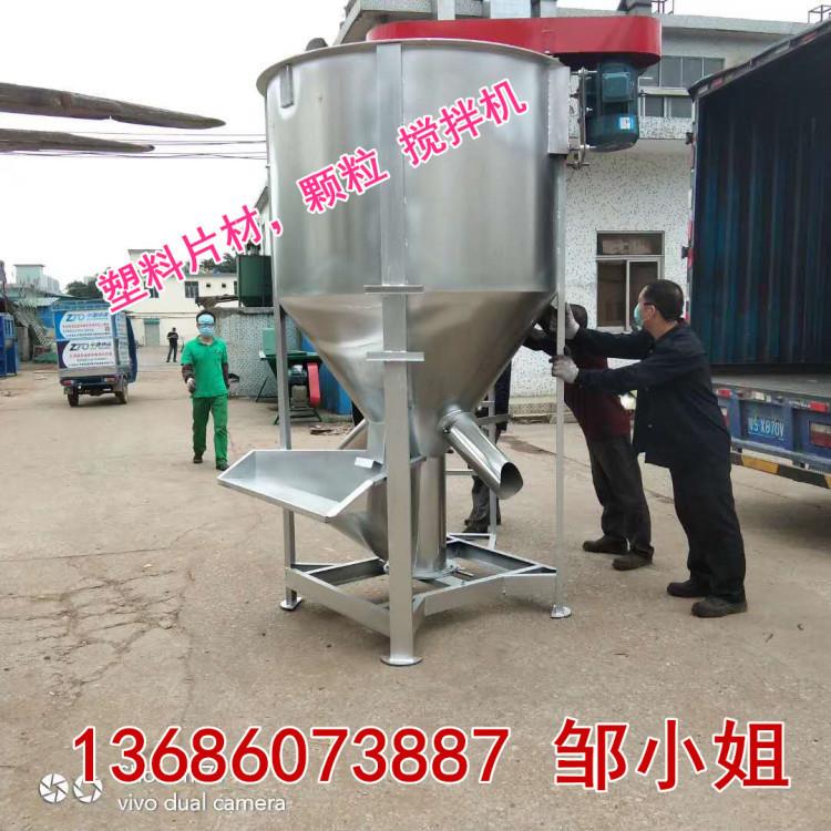 电动立式搅拌机价格优惠|注塑机用立式加热烘干机加热烘干时间快