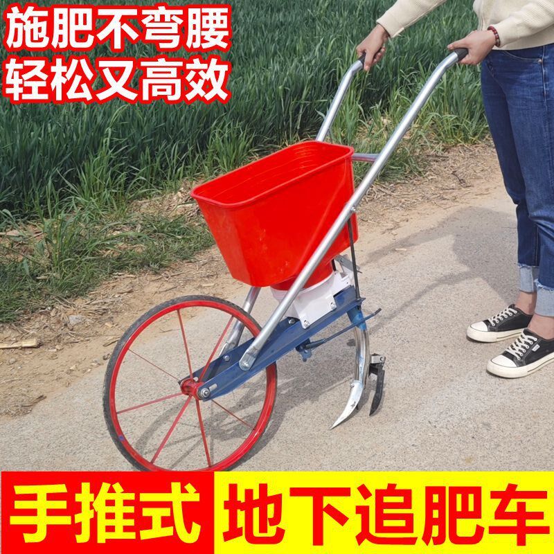 施肥神器农用新款追肥专用工具化肥机玉米下肥放肥料手推式施肥器