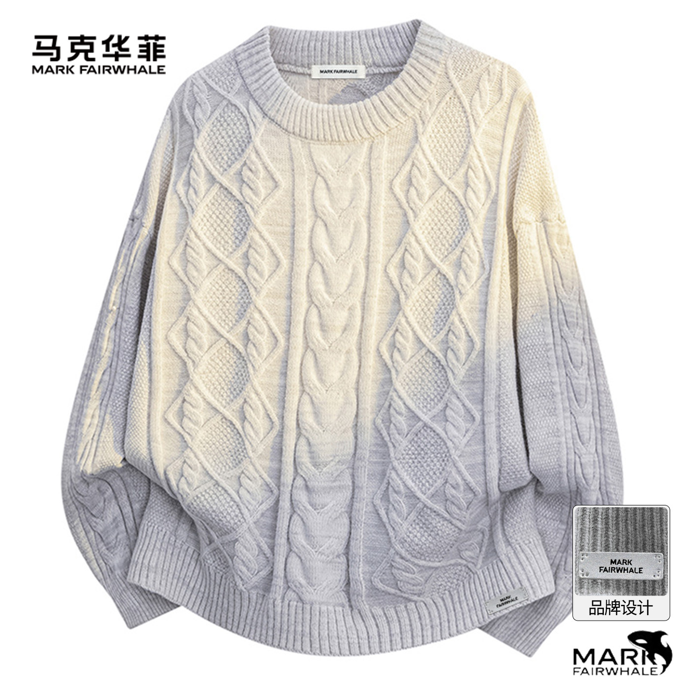 马克华菲2026春季新款圆领毛衣男士宽松慵懒风麻花纹套头保暖毛衣
