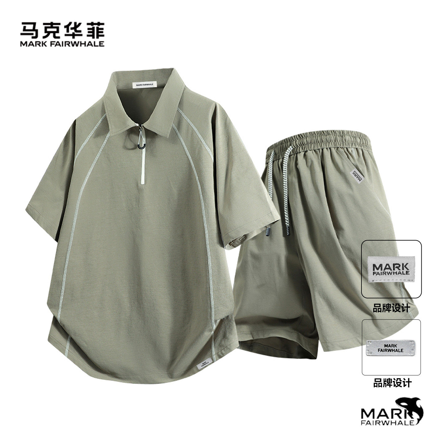 马克华菲美式休闲运动男士套装2026夏季新款半拉链翻领短袖两件套