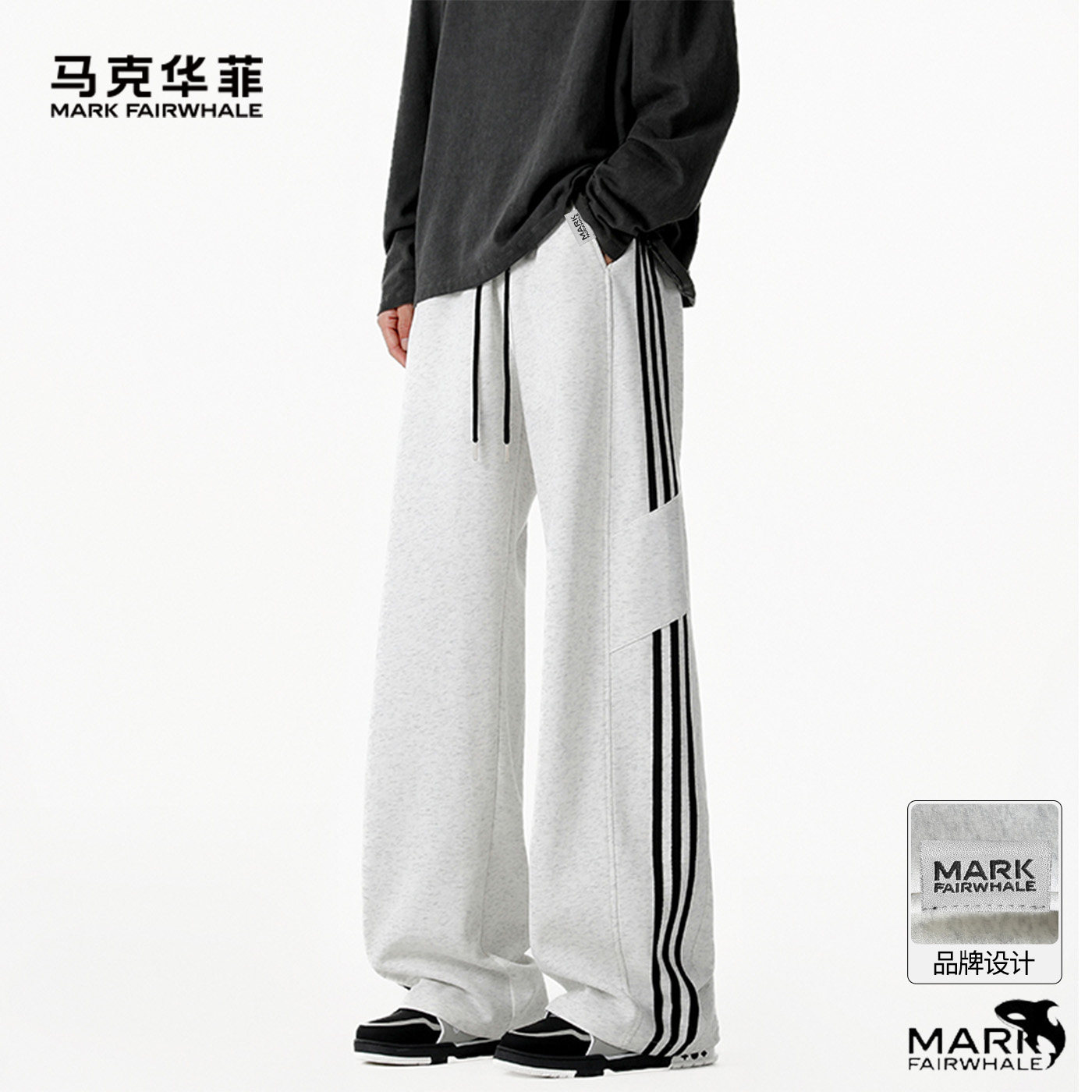 马克华菲2026春季新款美式复古运动风休闲裤男宽松百搭青春活力风