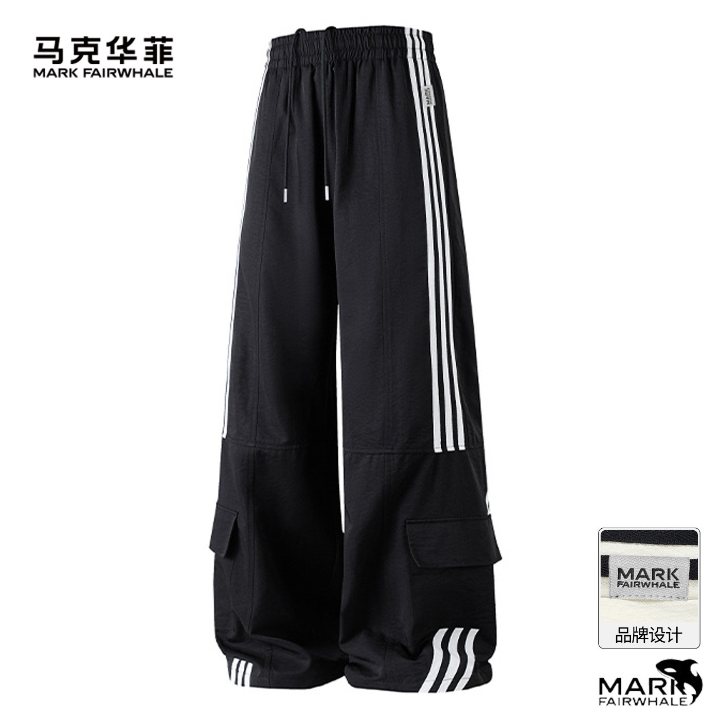 马克华菲2026春季新款美式运动风条纹休闲裤男宽松设计感潮牌裤子