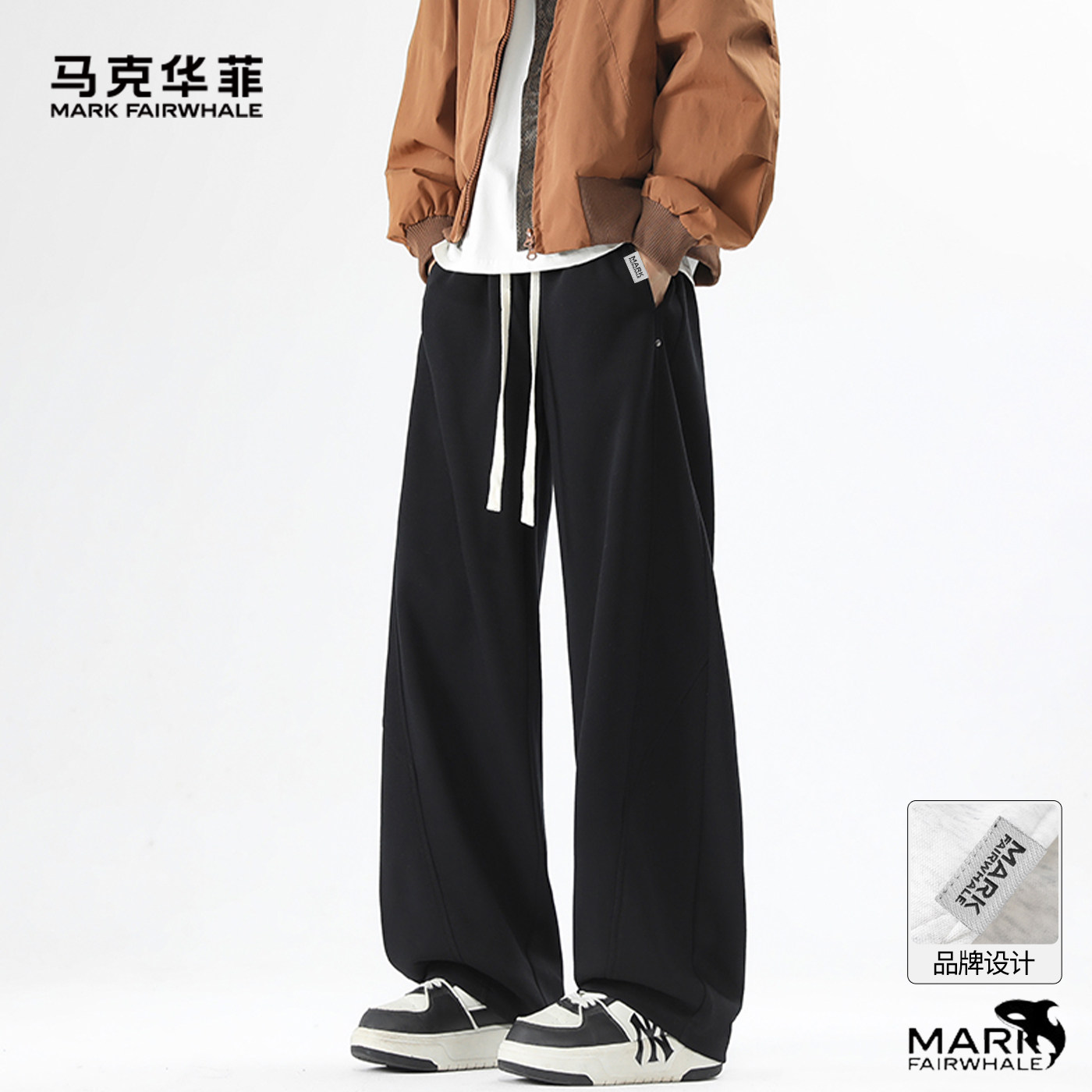 马克华菲2026春季新款美式简约运动风夹克男宽松阔腿黑色休闲长裤